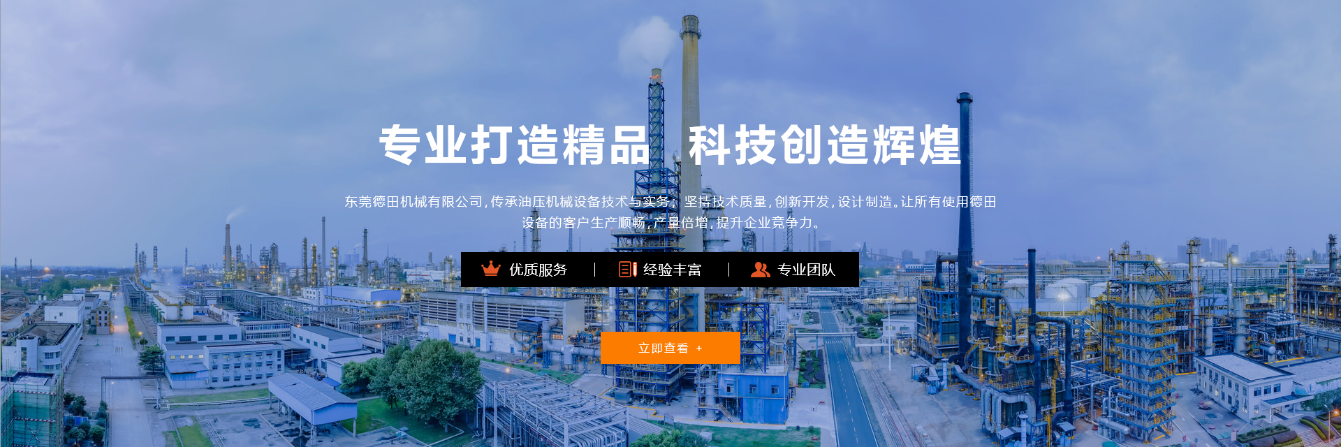 衛(wèi)浴設(shè)備成型機(jī)